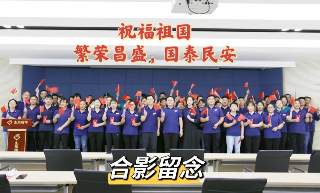 公(gōng)司内部活动